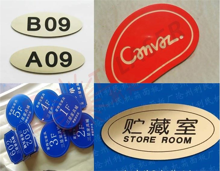 Two-color Plate Material Laser Engraving Machine Two-color Plate Material Laser Engraving Machine